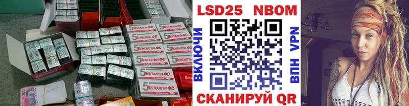 ЛСД экстази кислота  что такое   Кимовск 