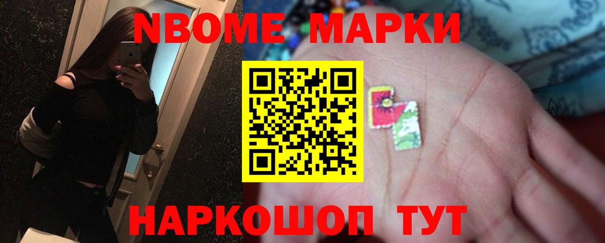 Лсд 25 экстази кислота Кимовск