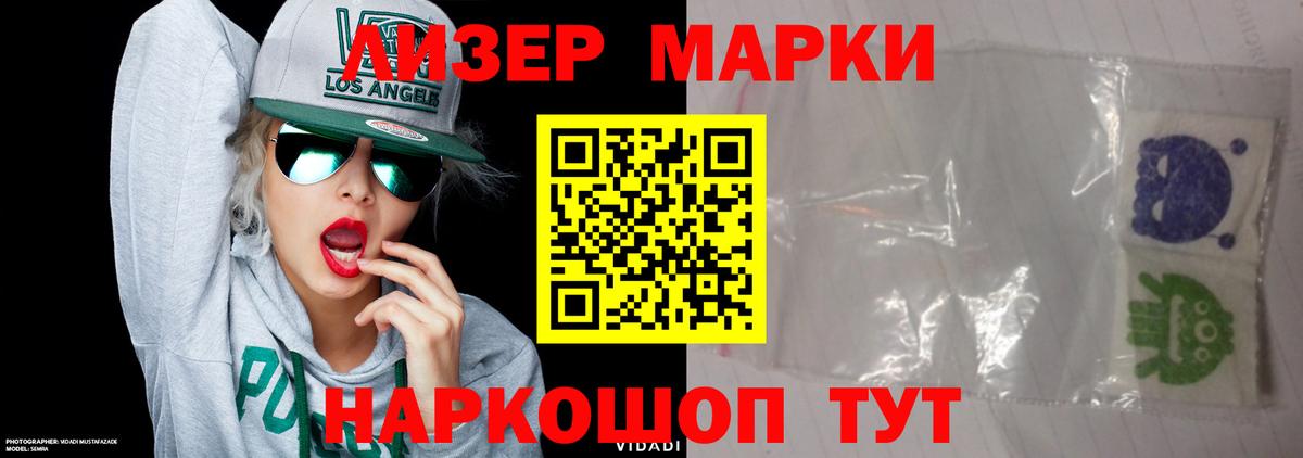 Кимовск  omg как зайти  Вход с VPN  LSD-25 экстази кислота 
