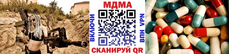 МДМА VHQ  цены наркотик  Кимовск 