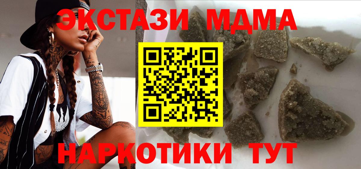 Cocaine Кимовск
