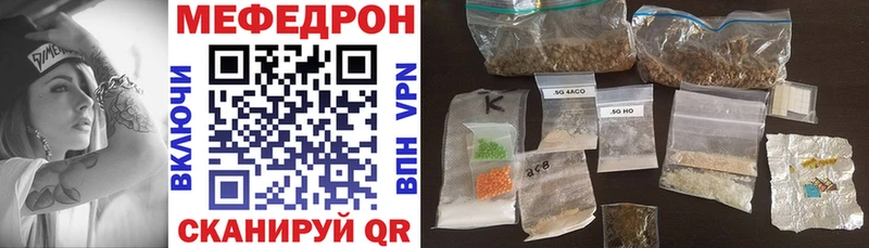 Меф mephedrone  blacksprut зеркало  Кимовск  купить наркоту 