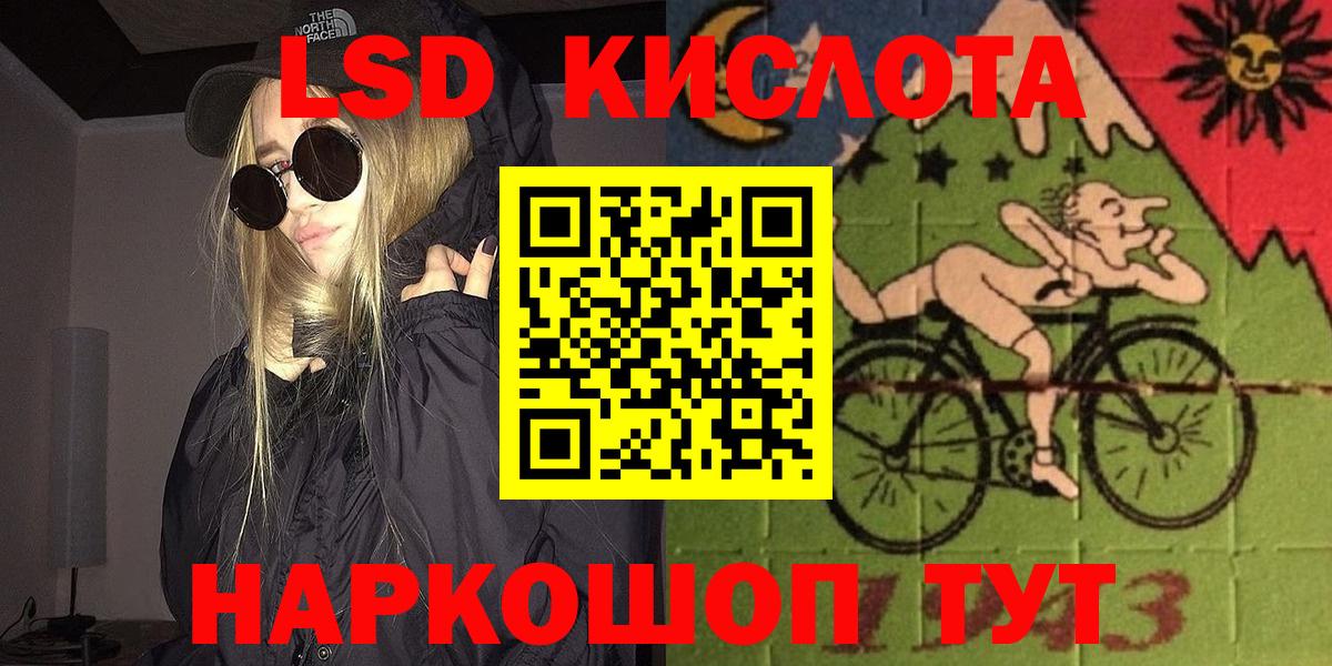 Марки 25I-NBOMe 1500мкг  где найти   Кимовск  Марки 25I-NBOMe 1500мкг  Наркотические марки 