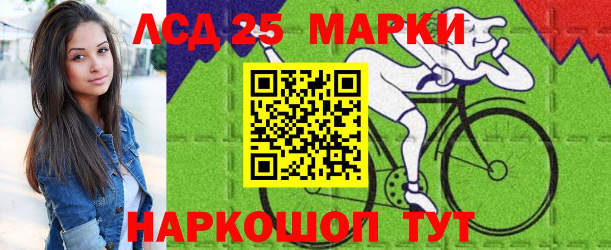 Марки NBOMe 1,5мг  Вход с VPN  Марки NBOMe 1,5мг  Марки N-bome  Кимовск 