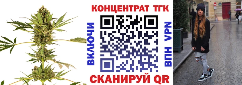 Дистиллят ТГК Wax  Кимовск 
