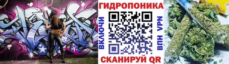 Конопля Ganja  Кимовск 